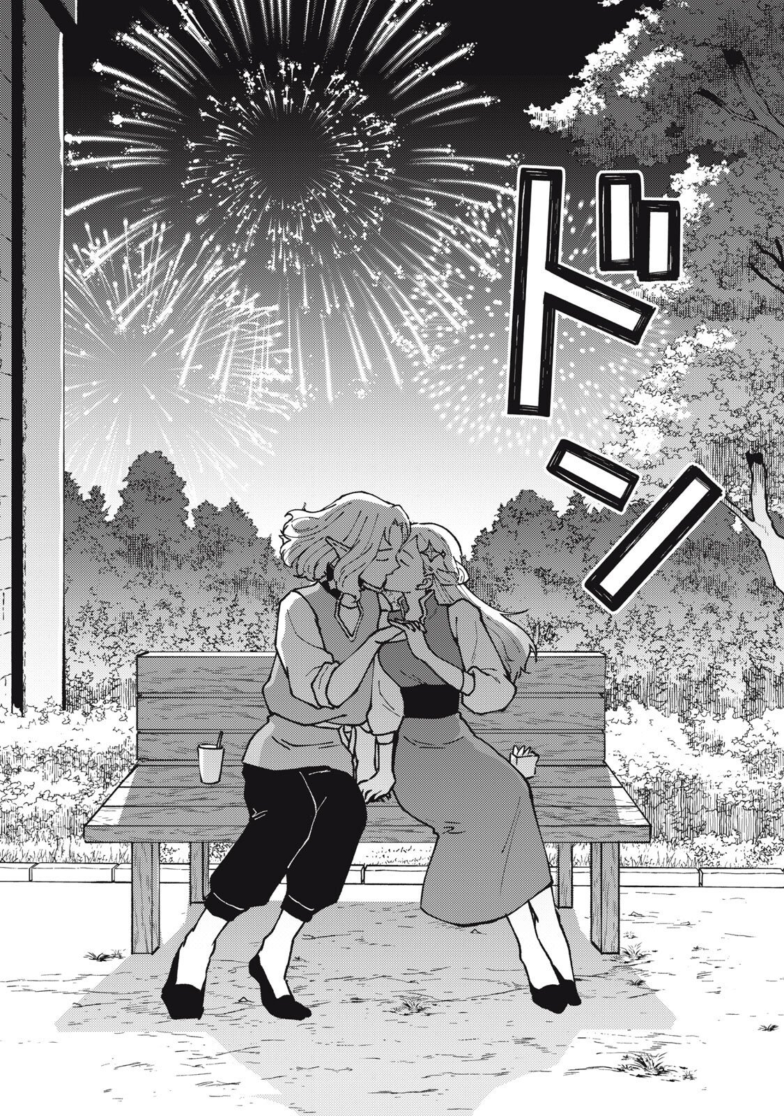 Read OKAERI KUDASAI, NANJOU-SAN! Chapter 36 [High Quality / Full] - Page 12 - nicomanga.net