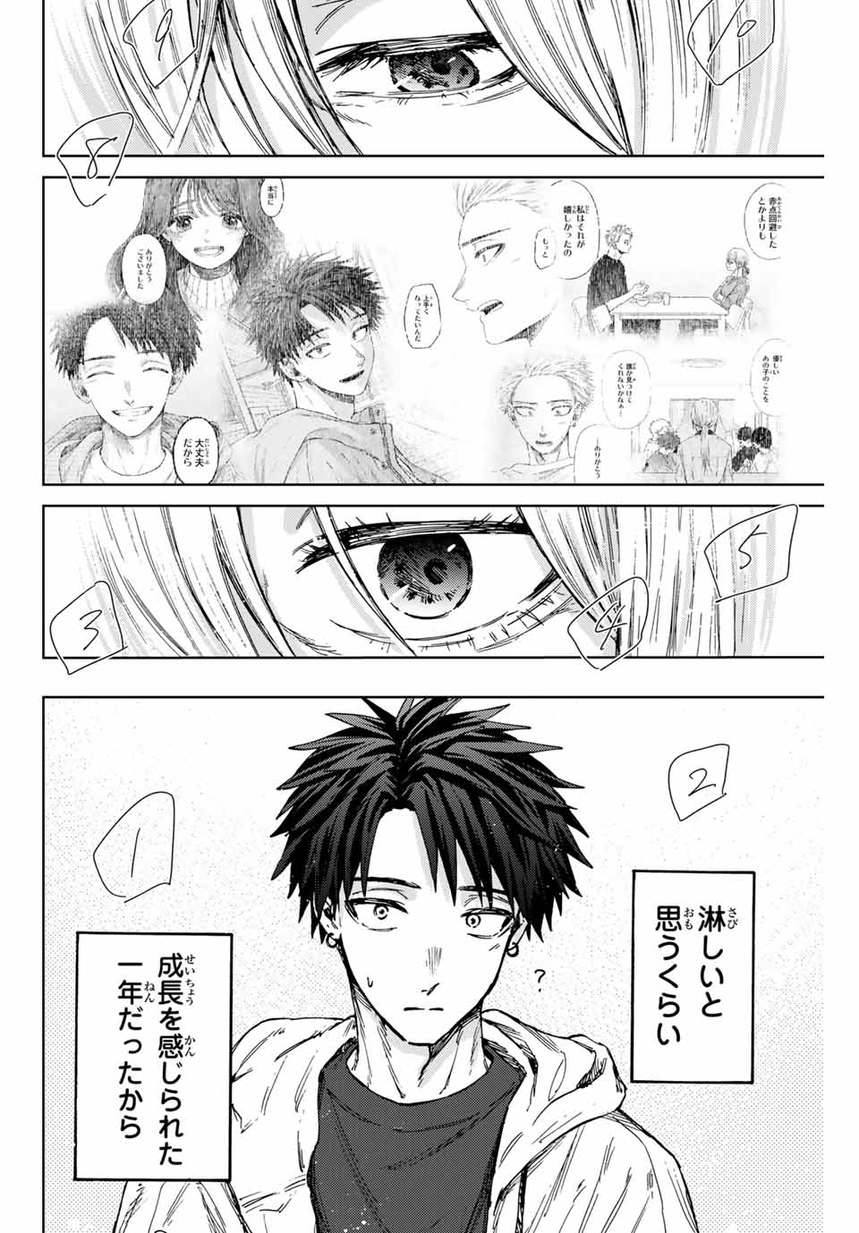 Read KAORU HANA WA RIN TO SAKU Chapter 103 [High Quality / Full] - Page 10 - nicomanga.net
