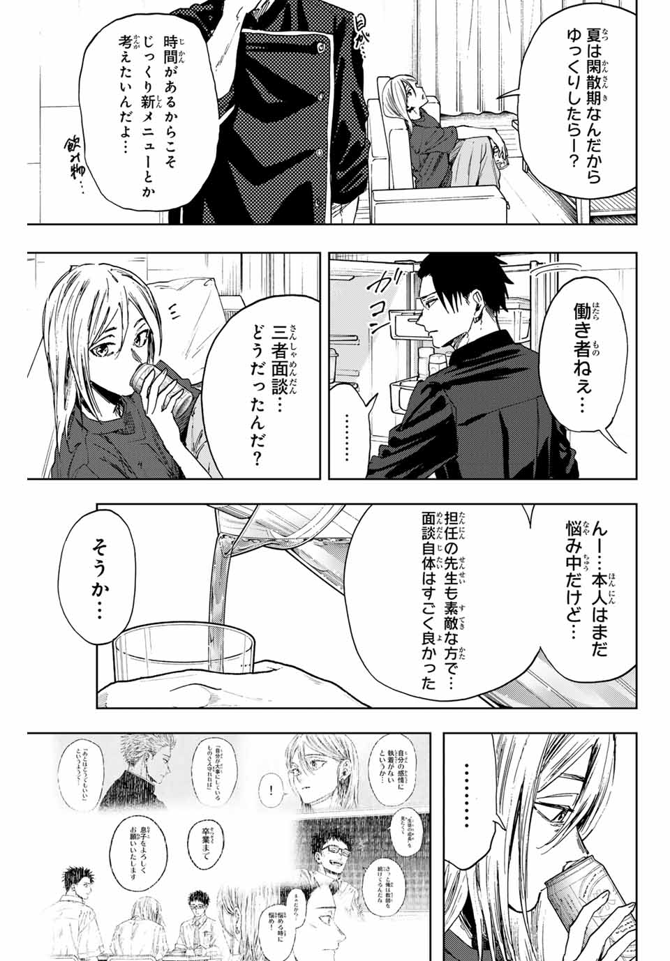 Read KAORU HANA WA RIN TO SAKU Chapter 144 [High Quality / Full] - Page 11 - nicomanga.net