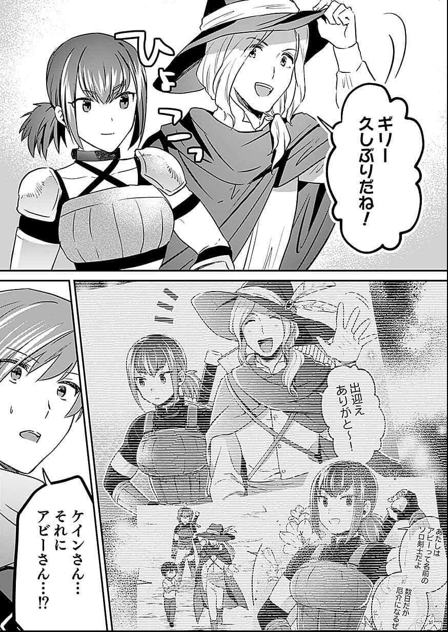 Read SHIRO NO NECROMANCER: SHIRYOU-OU E NO MICHI Chapter 57 [High Quality / Full] - Page 32 - nicomanga.net