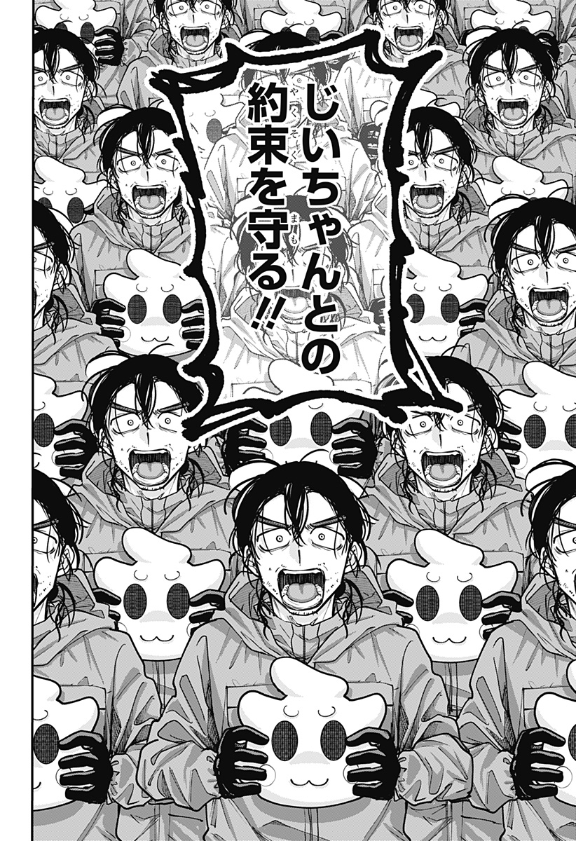 Read MOSHUNE PROJECT Chapter 8 [High Quality / Full] - Page 22 - nicomanga.com
