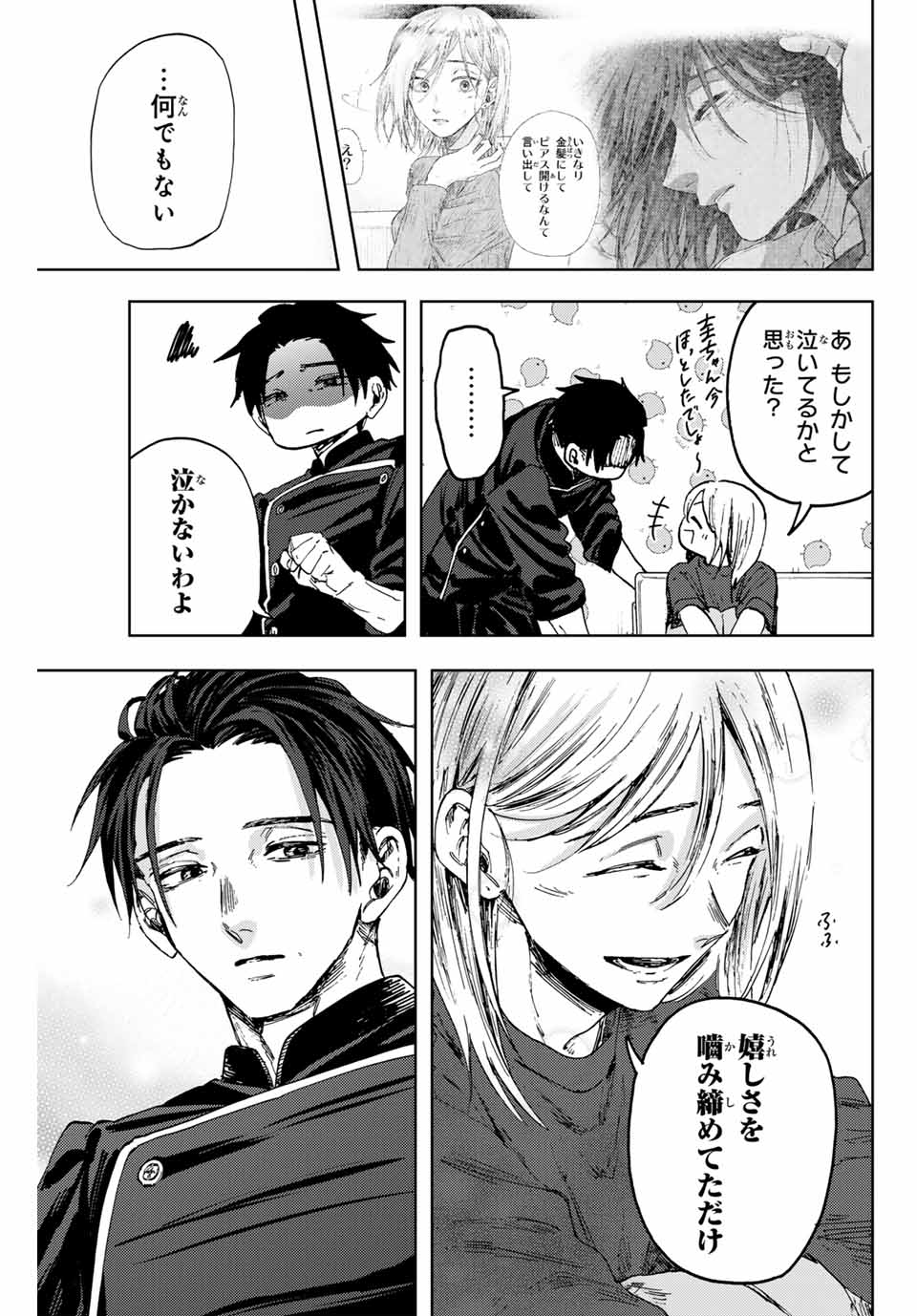 Read KAORU HANA WA RIN TO SAKU Chapter 144 [High Quality / Full] - Page 13 - nicomanga.net