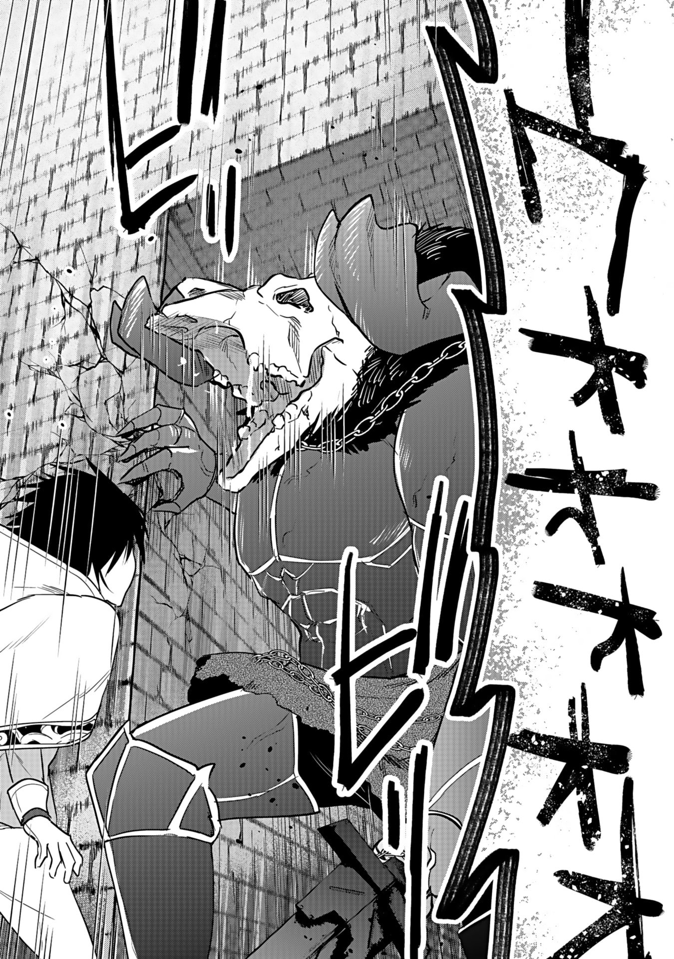 Read SHIRO NO NECROMANCER: SHIRYOU-OU E NO MICHI Chapter 41 [High Quality / Full] - Page 28 - nicomanga.net