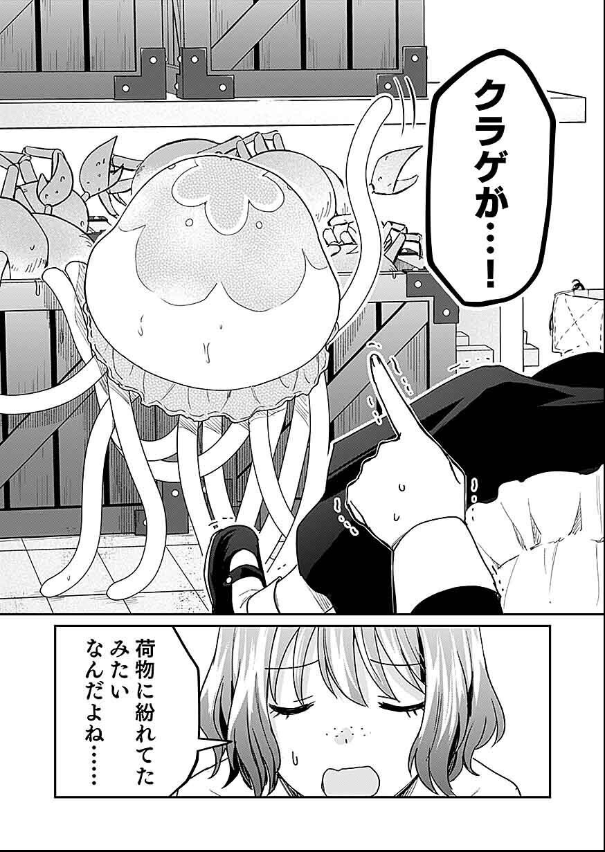 Read SHIRO NO NECROMANCER: SHIRYOU-OU E NO MICHI Chapter 29 [High Quality / Full] - Page 6 - nicomanga.net