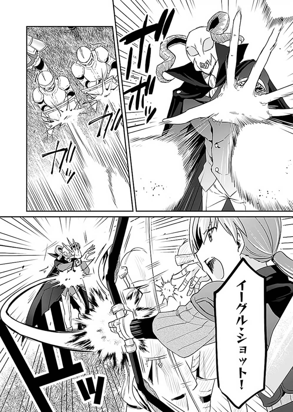 Read SHIRO NO NECROMANCER: SHIRYOU-OU E NO MICHI Chapter 20 [High Quality / Full] - Page 15 - nicomanga.net