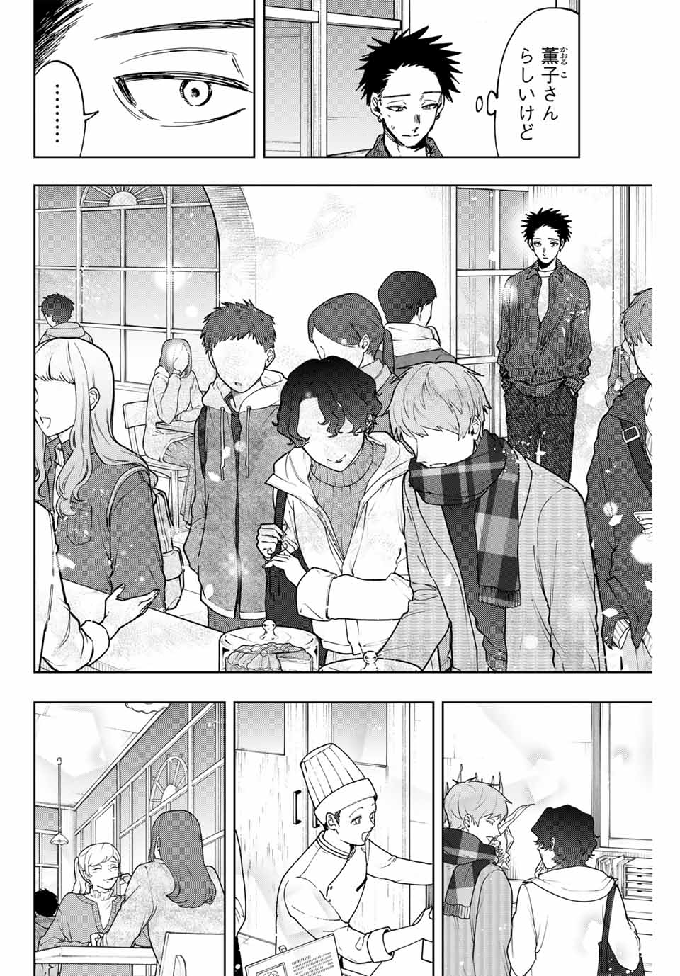 Read KAORU HANA WA RIN TO SAKU Chapter 118 [High Quality / Full] - Page 10 - nicomanga.net