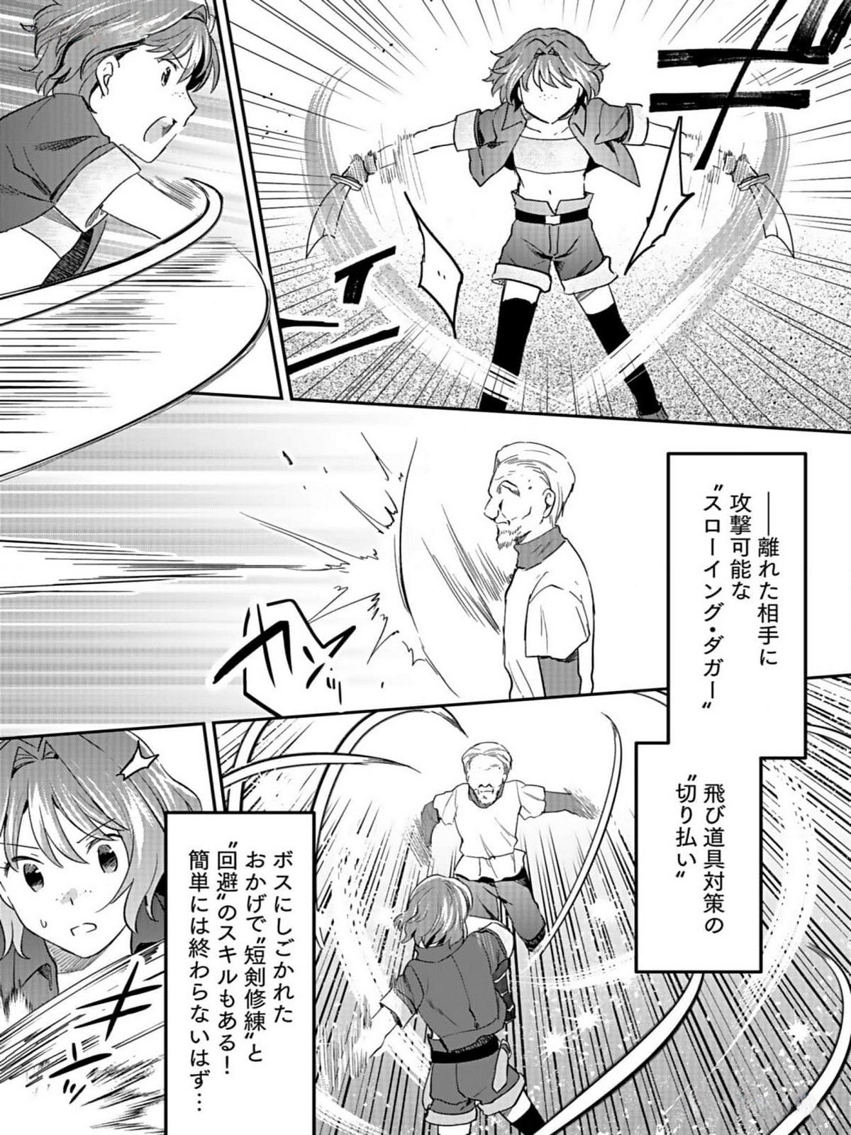 Read SHIRO NO NECROMANCER: SHIRYOU-OU E NO MICHI Chapter 32 [High Quality / Full] - Page 8 - nicomanga.net