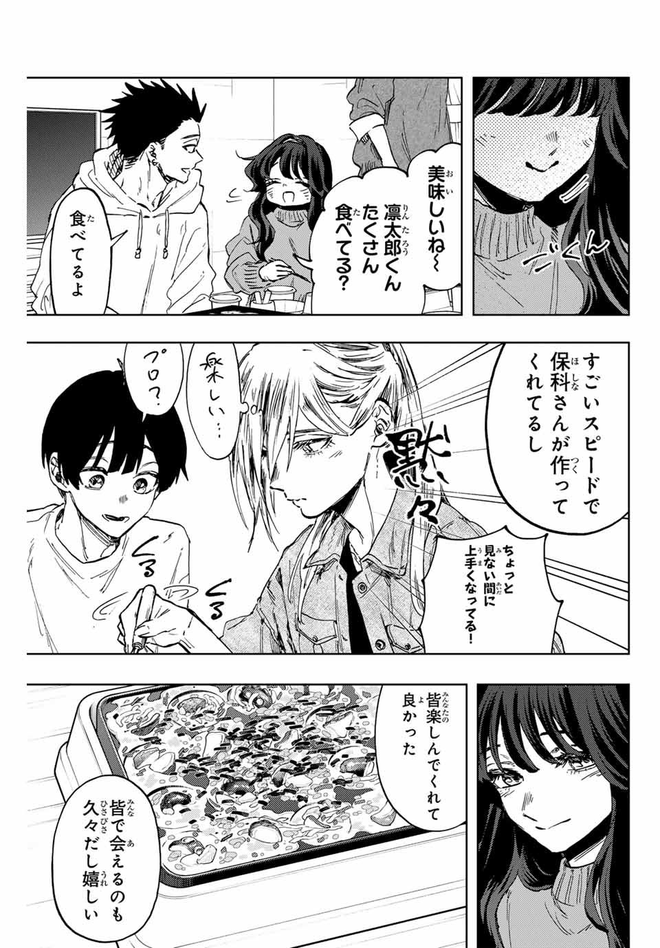 Read KAORU HANA WA RIN TO SAKU Chapter 125 [High Quality / Full] - Page 7 - nicomanga.net