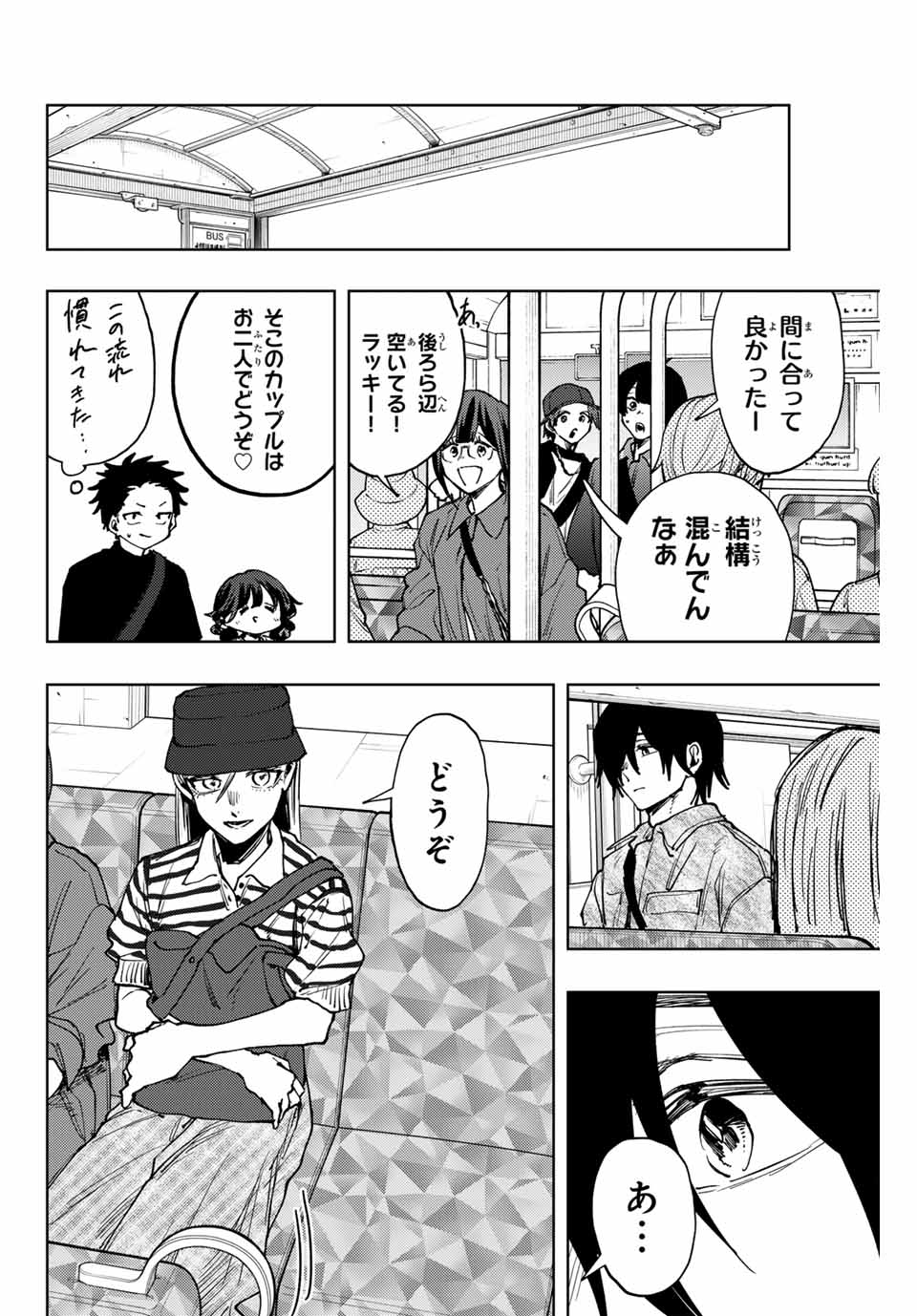Read KAORU HANA WA RIN TO SAKU Chapter 136 [High Quality / Full] - Page 10 - nicomanga.net