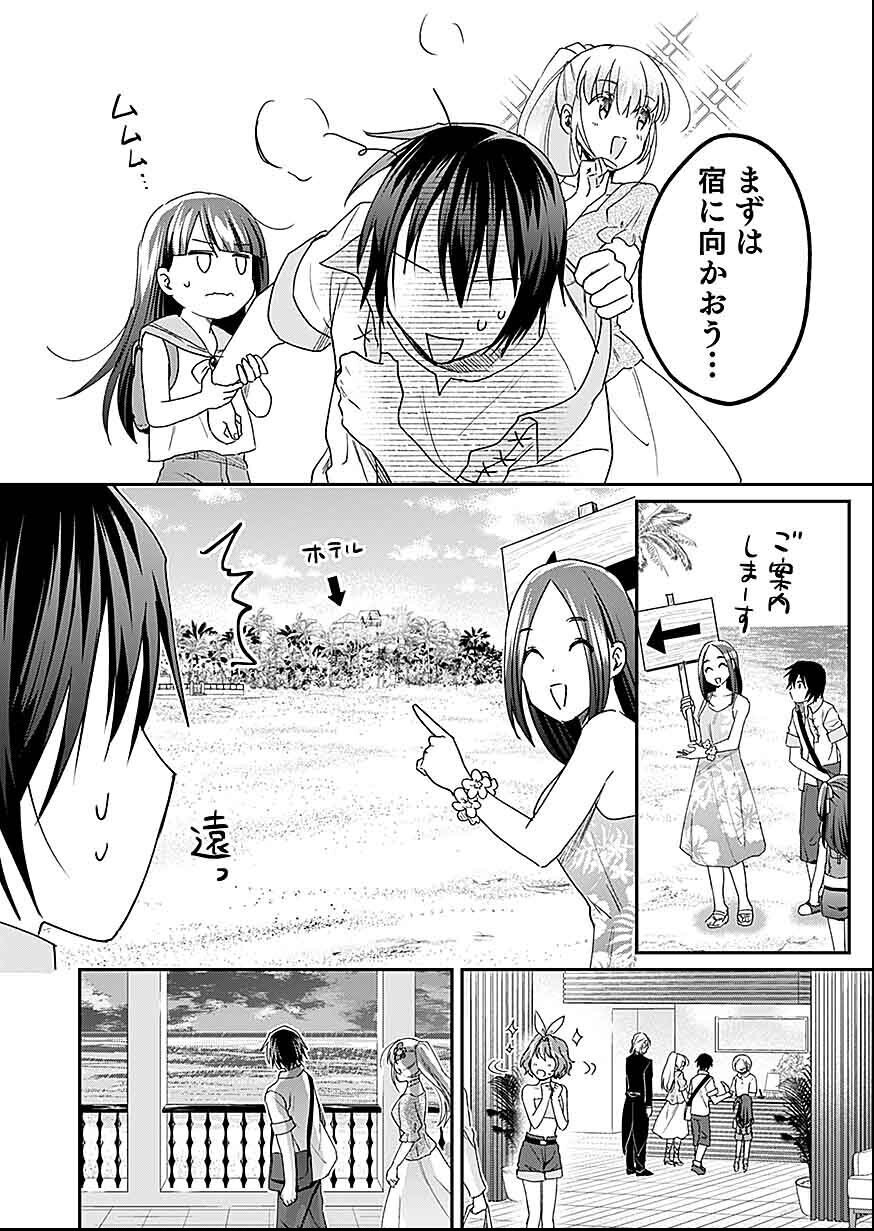 Read SHIRO NO NECROMANCER: SHIRYOU-OU E NO MICHI Chapter 27 [High Quality / Full] - Page 8 - nicomanga.net