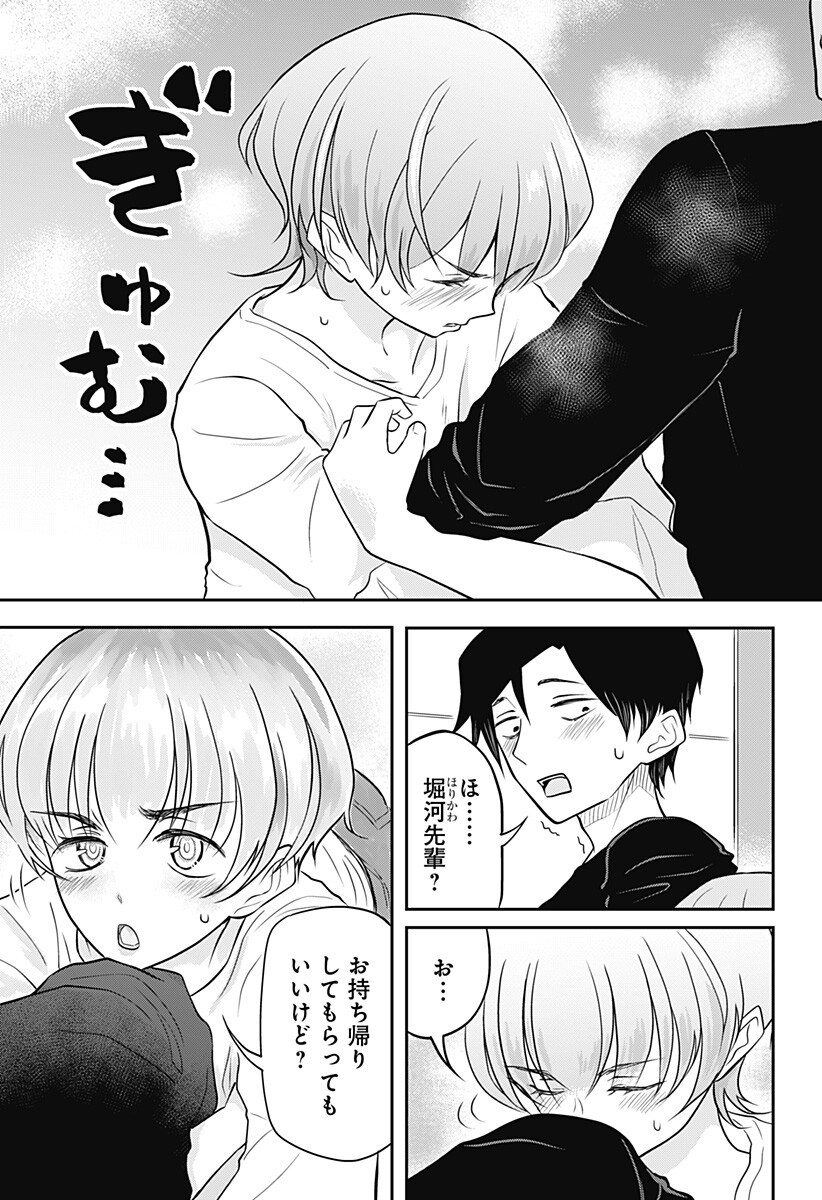 Read ASSASSINATION HOSPITAL Chapter 15.5 [High Quality / Full] - Page 5 - nicomanga.com