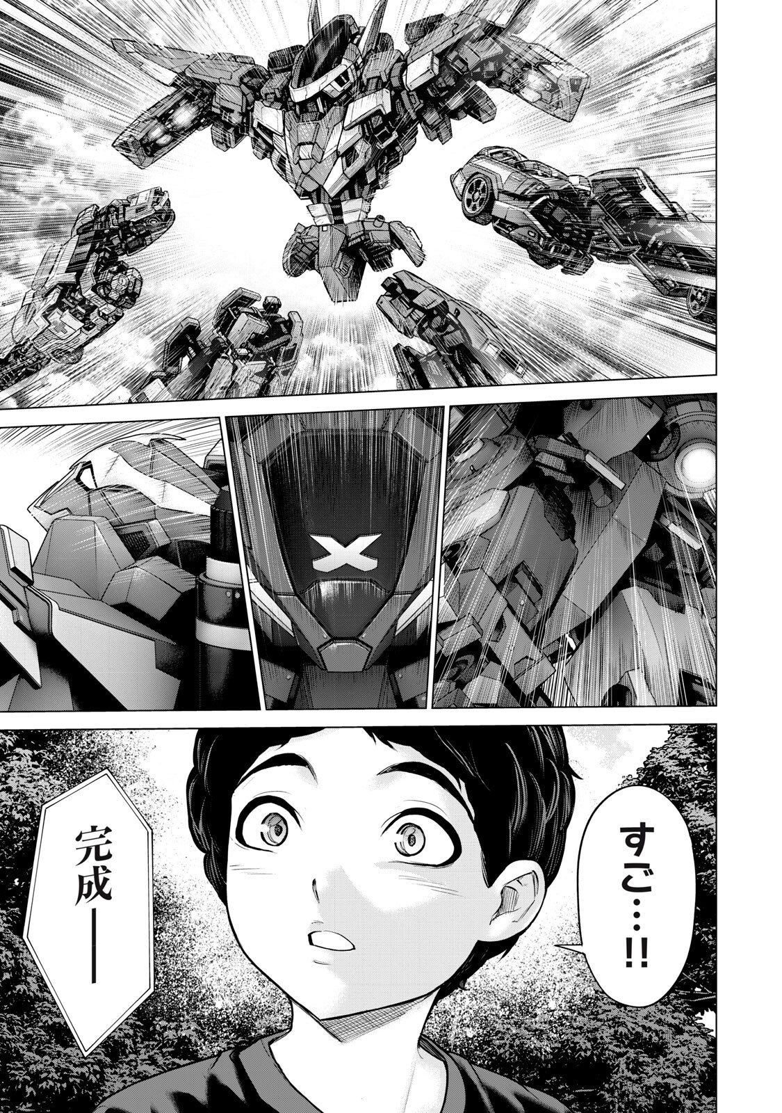 Read SENTAI TABOO Chapter 83 [High Quality / Full] - Page 5 - nicomanga.com