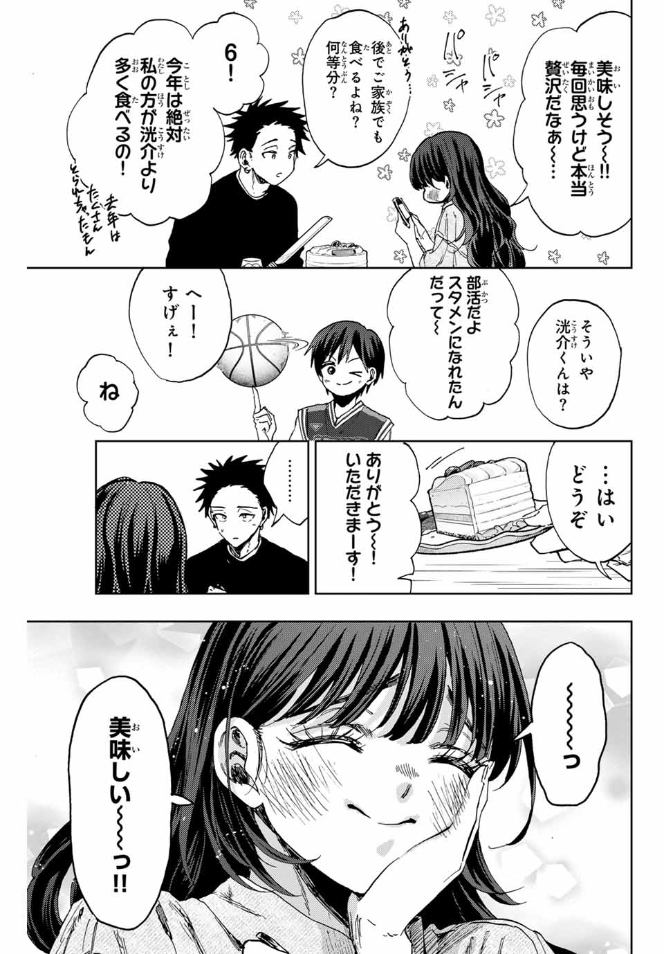 Read KAORU HANA WA RIN TO SAKU Chapter 142 [High Quality / Full] - Page 13 - nicomanga.net