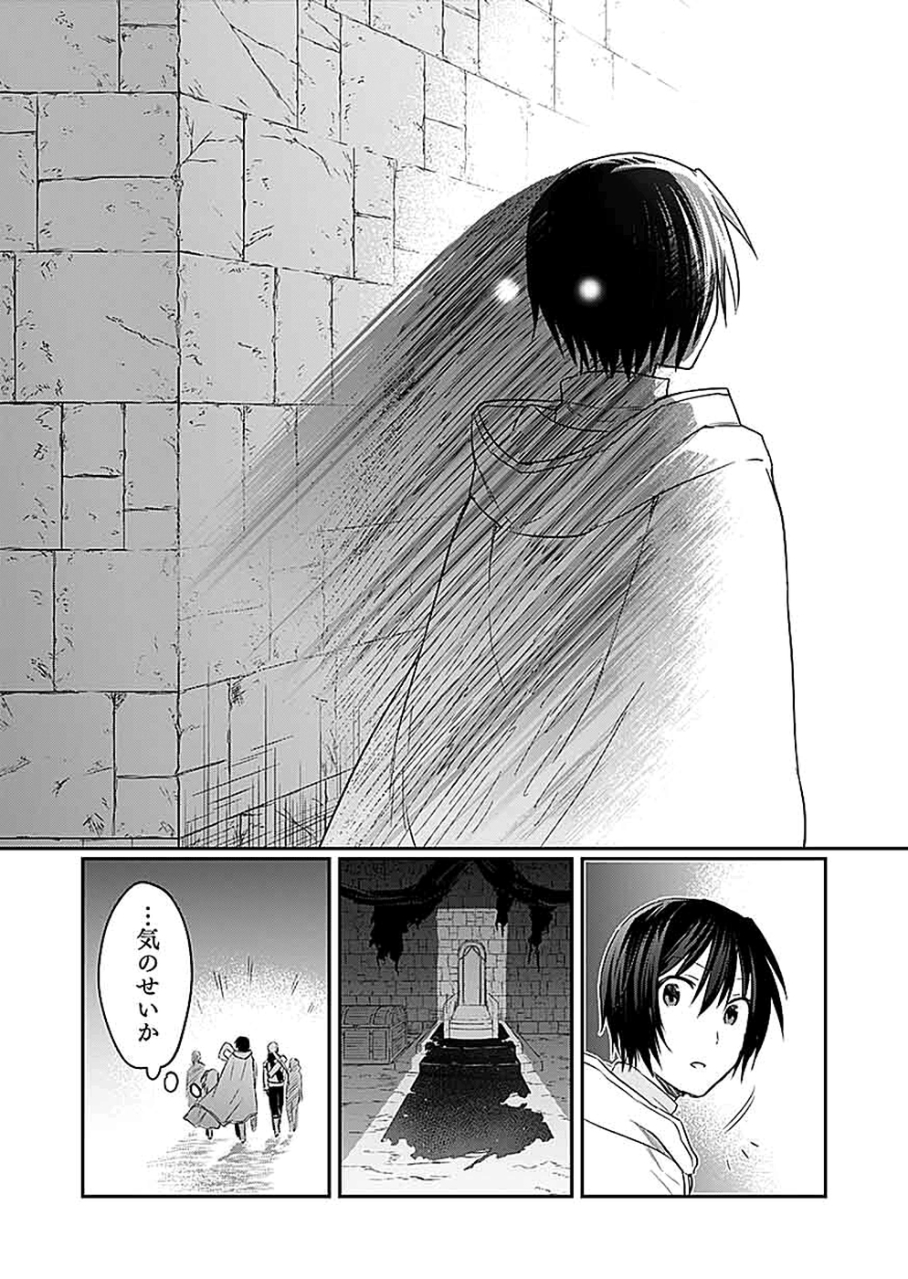 Read SHIRO NO NECROMANCER: SHIRYOU-OU E NO MICHI Chapter 16 [High Quality / Full] - Page 22 - nicomanga.net