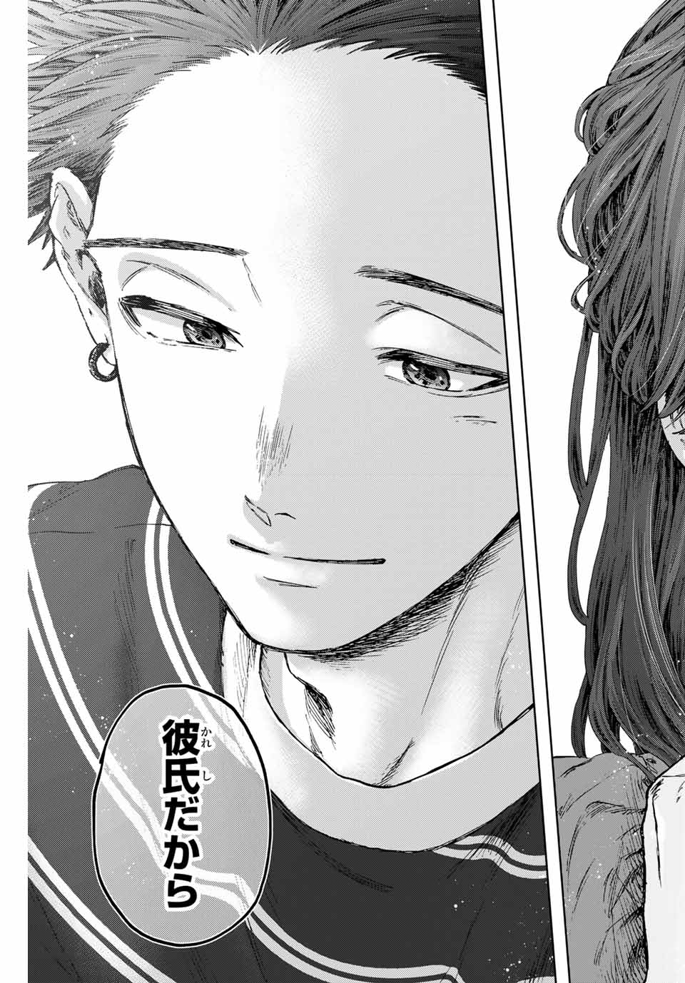 Read KAORU HANA WA RIN TO SAKU Chapter 130 [High Quality / Full] - Page 17 - nicomanga.net