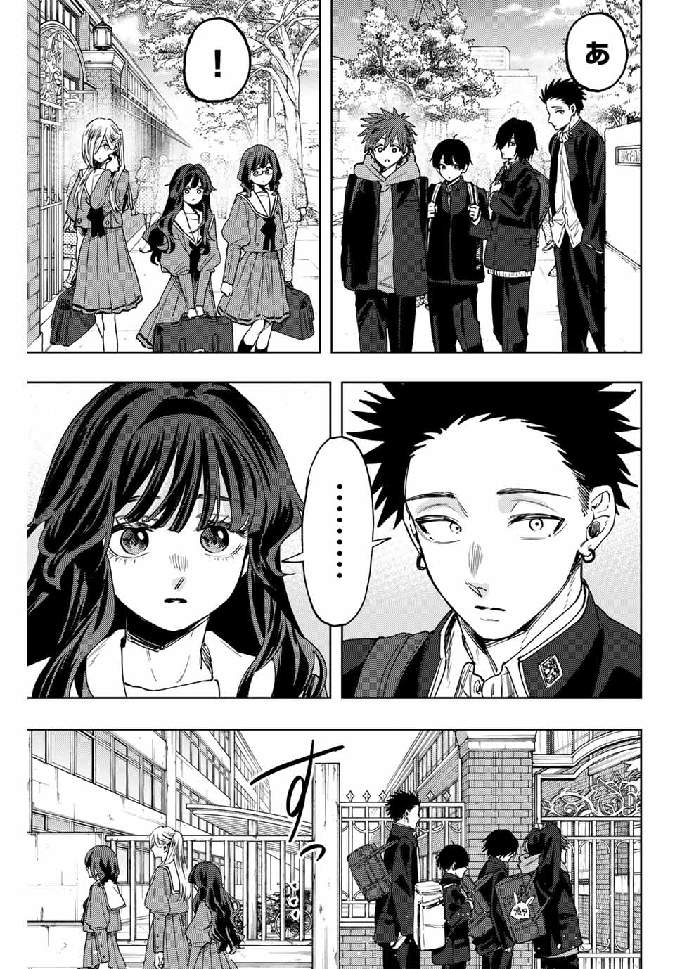 Read KAORU HANA WA RIN TO SAKU Chapter 122 [High Quality / Full] - Page 15 - nicomanga.net