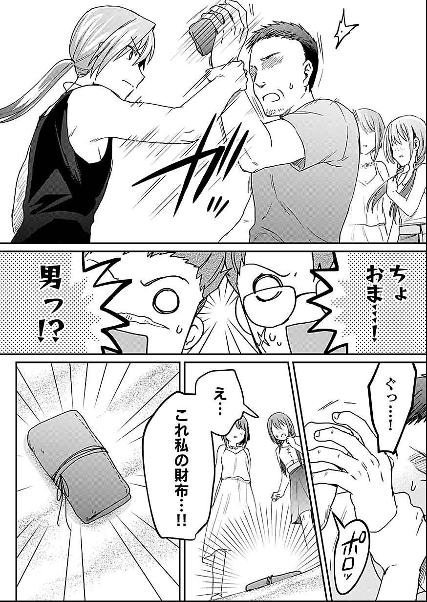 Read SHIRO NO NECROMANCER: SHIRYOU-OU E NO MICHI Chapter 27 [High Quality / Full] - Page 20 - nicomanga.net