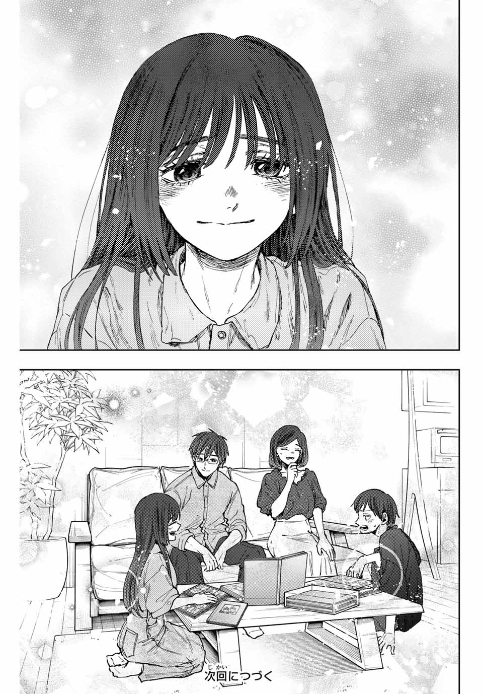 Read KAORU HANA WA RIN TO SAKU Chapter 131 [High Quality / Full] - Page 25 - nicomanga.net