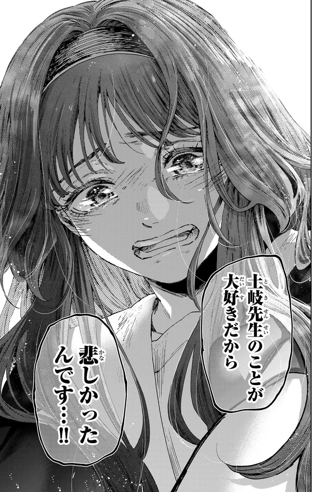 Read KAORU HANA WA RIN TO SAKU Chapter 181 [High Quality / Full] - Page 19 - nicomanga.net