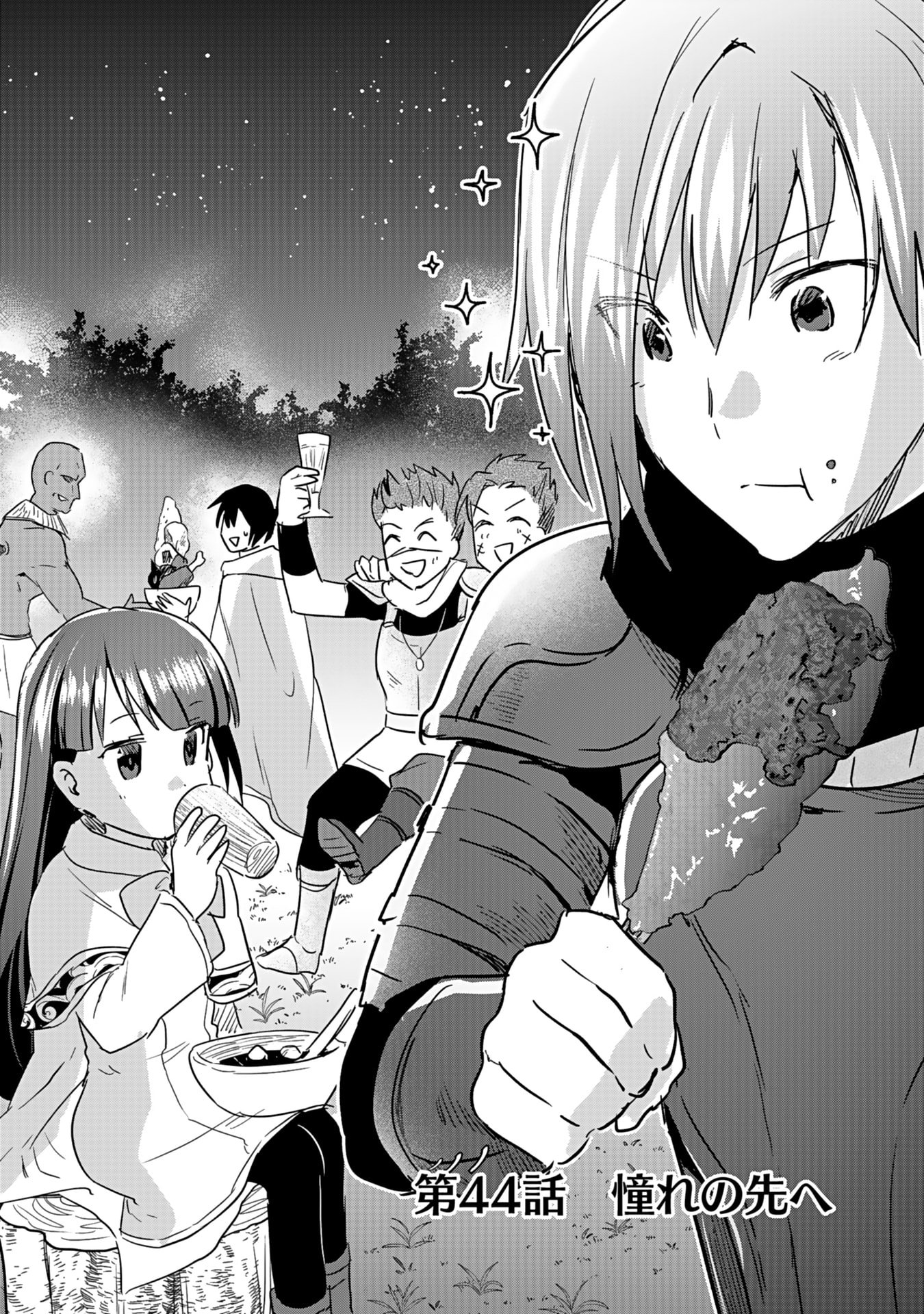 Read SHIRO NO NECROMANCER: SHIRYOU-OU E NO MICHI Chapter 44 [High Quality / Full] - Page 1 - nicomanga.net