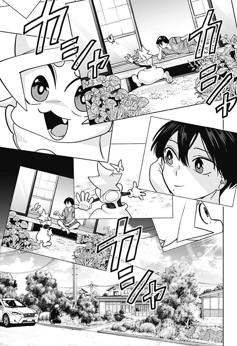 Read MOSHUNE PROJECT Chapter 8 [High Quality / Full] - Page 3 - nicomanga.com