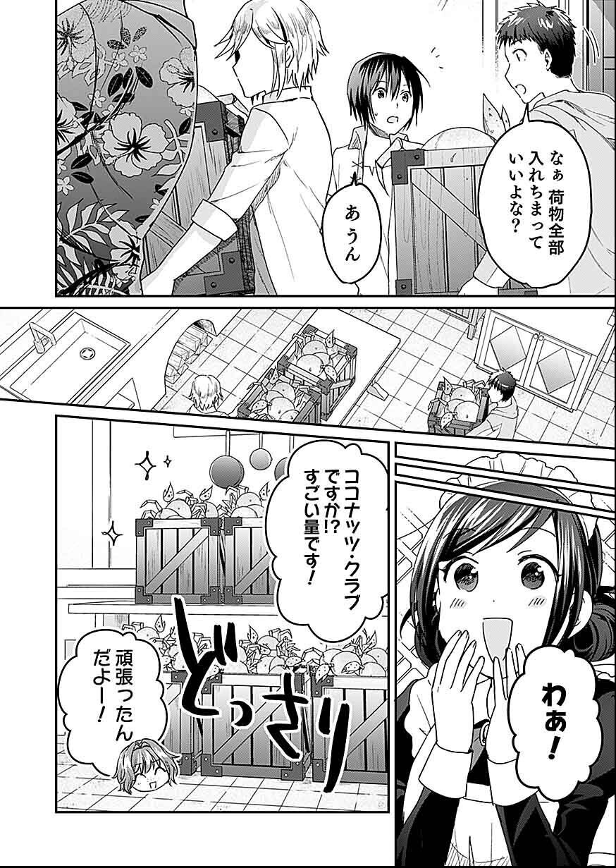 Read SHIRO NO NECROMANCER: SHIRYOU-OU E NO MICHI Chapter 29 [High Quality / Full] - Page 4 - nicomanga.net