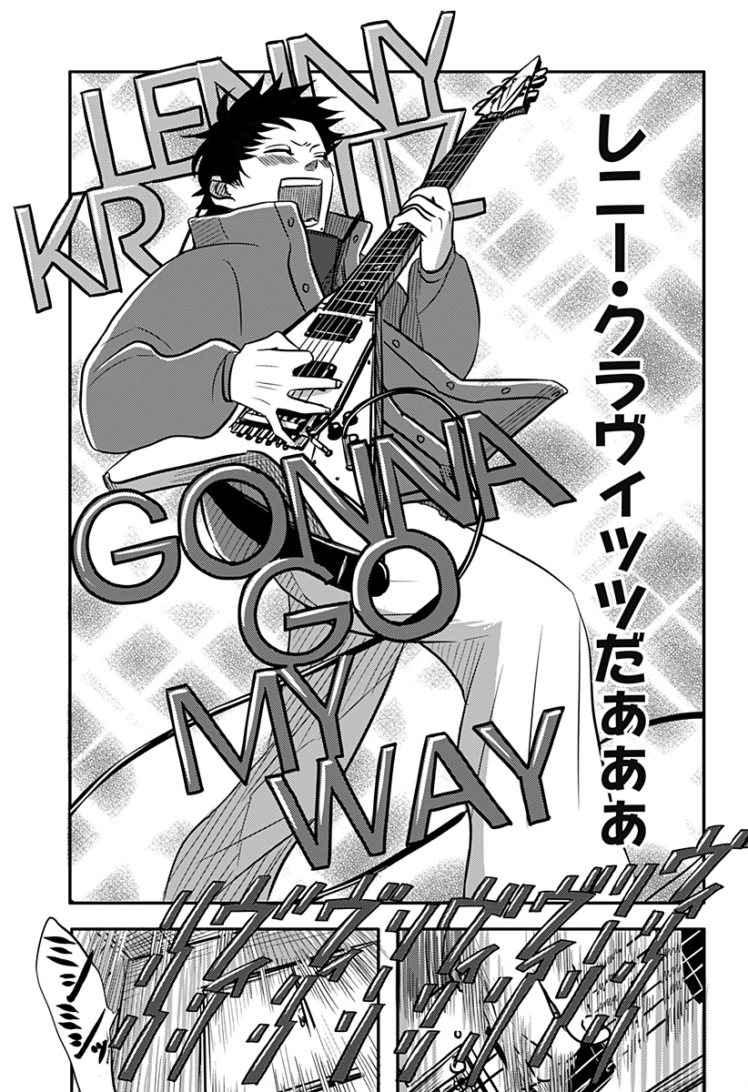 Read NISHI TOKYO METAL BROTHERS Chapter 12 [High Quality / Full] - Page 5 - nicomanga.net
