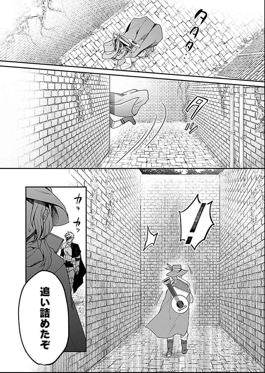 Read SHIRO NO NECROMANCER: SHIRYOU-OU E NO MICHI Chapter 29 [High Quality / Full] - Page 29 - nicomanga.net