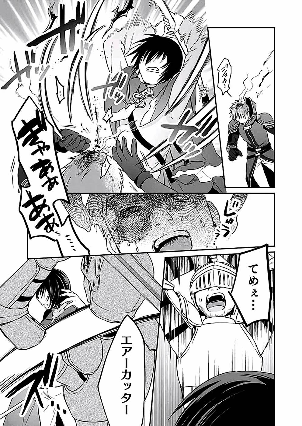 Read SHIRO NO NECROMANCER: SHIRYOU-OU E NO MICHI Chapter 7 [High Quality / Full] - Page 21 - nicomanga.net