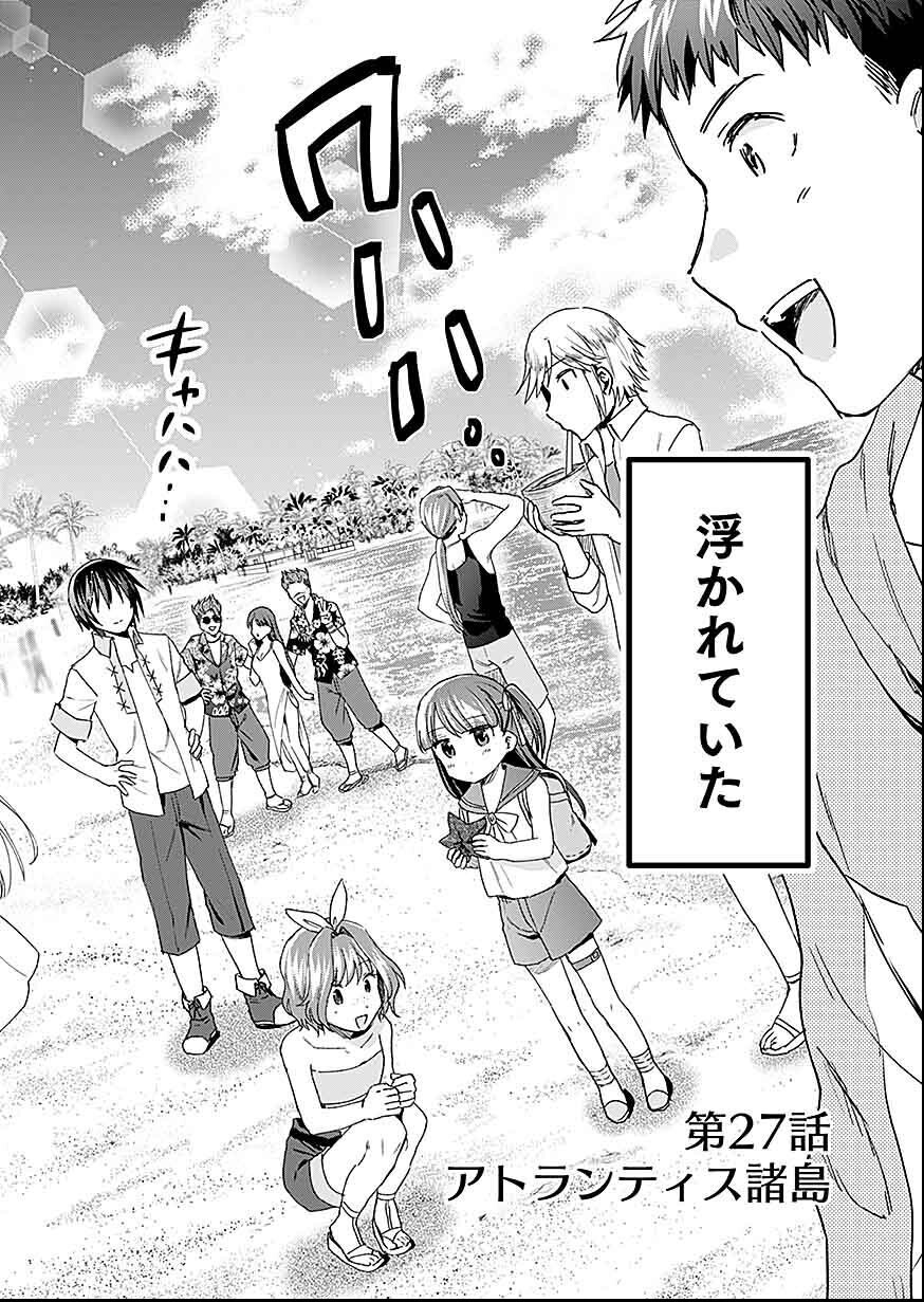 Read SHIRO NO NECROMANCER: SHIRYOU-OU E NO MICHI Chapter 27 [High Quality / Full] - Page 2 - nicomanga.net