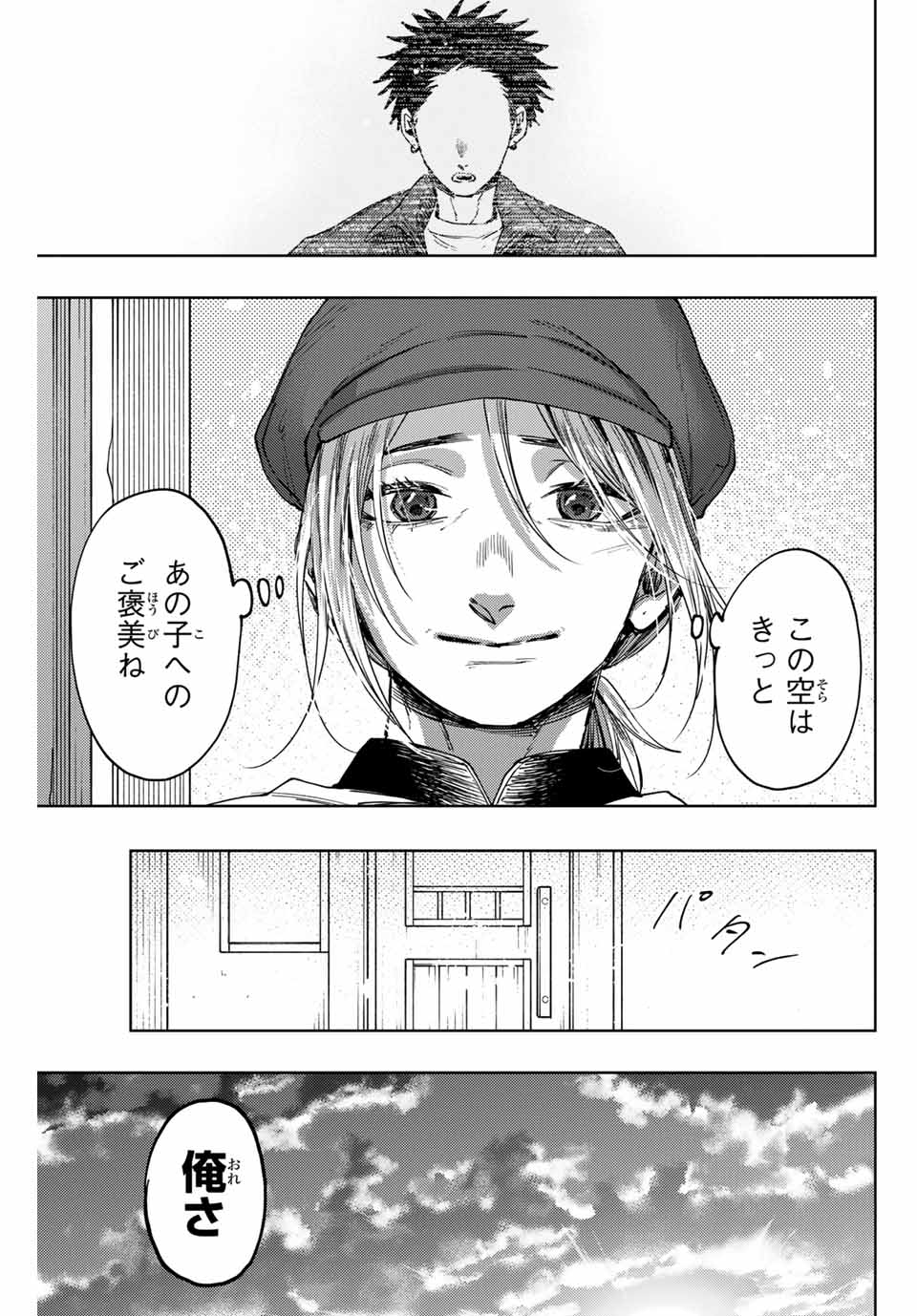 Read KAORU HANA WA RIN TO SAKU Chapter 119 [High Quality / Full] - Page 19 - nicomanga.net
