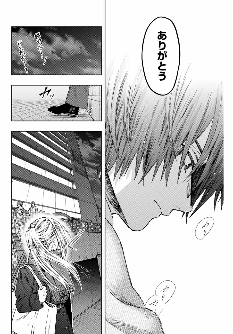 Read KAORU HANA WA RIN TO SAKU Chapter 113 [High Quality / Full] - Page 22 - nicomanga.net