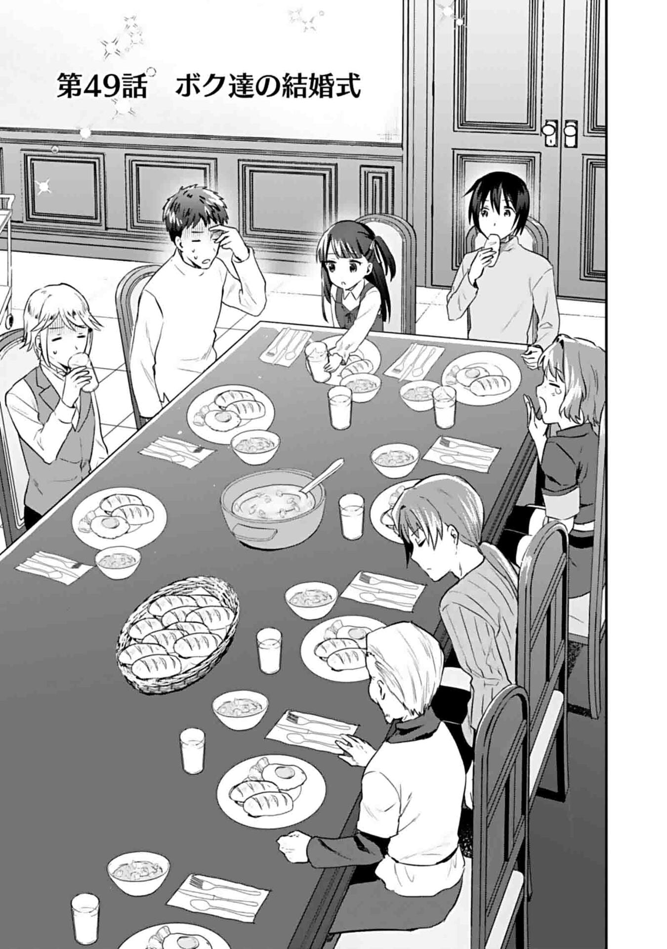 Read SHIRO NO NECROMANCER: SHIRYOU-OU E NO MICHI Chapter 49 [High Quality / Full] - Page 1 - nicomanga.net