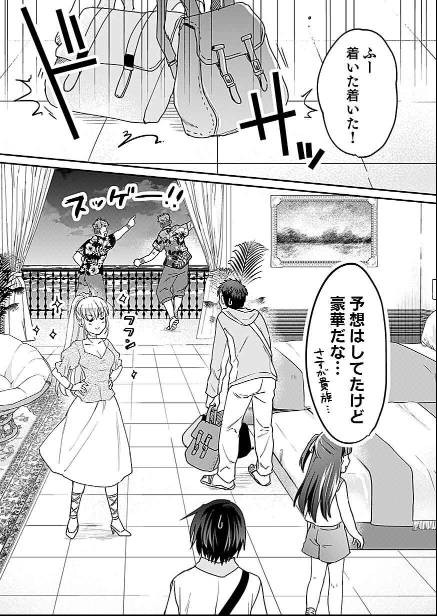 Read SHIRO NO NECROMANCER: SHIRYOU-OU E NO MICHI Chapter 27 [High Quality / Full] - Page 9 - nicomanga.net