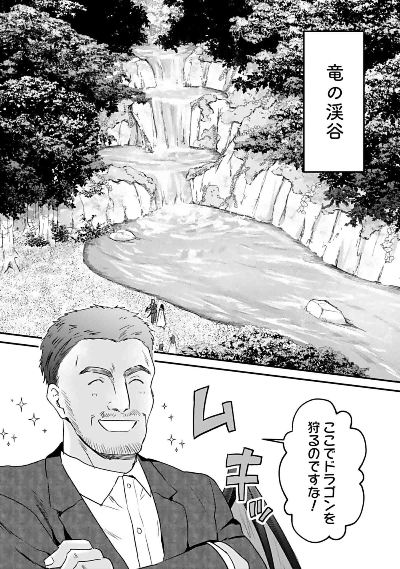 Read SHIRO NO NECROMANCER: SHIRYOU-OU E NO MICHI Chapter 46 [High Quality / Full] - Page 2 - nicomanga.net