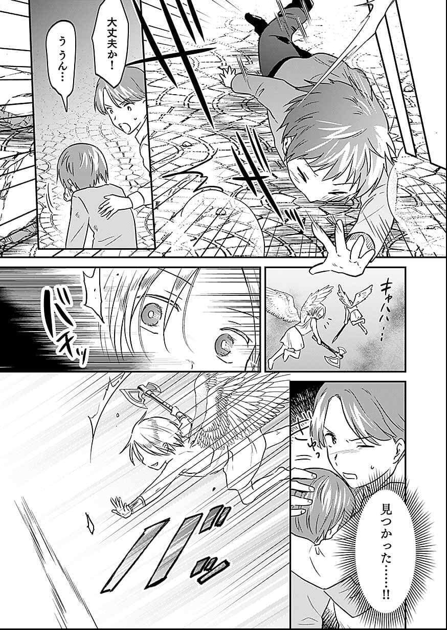 Read SHIRO NO NECROMANCER: SHIRYOU-OU E NO MICHI Chapter 57 [High Quality / Full] - Page 25 - nicomanga.net