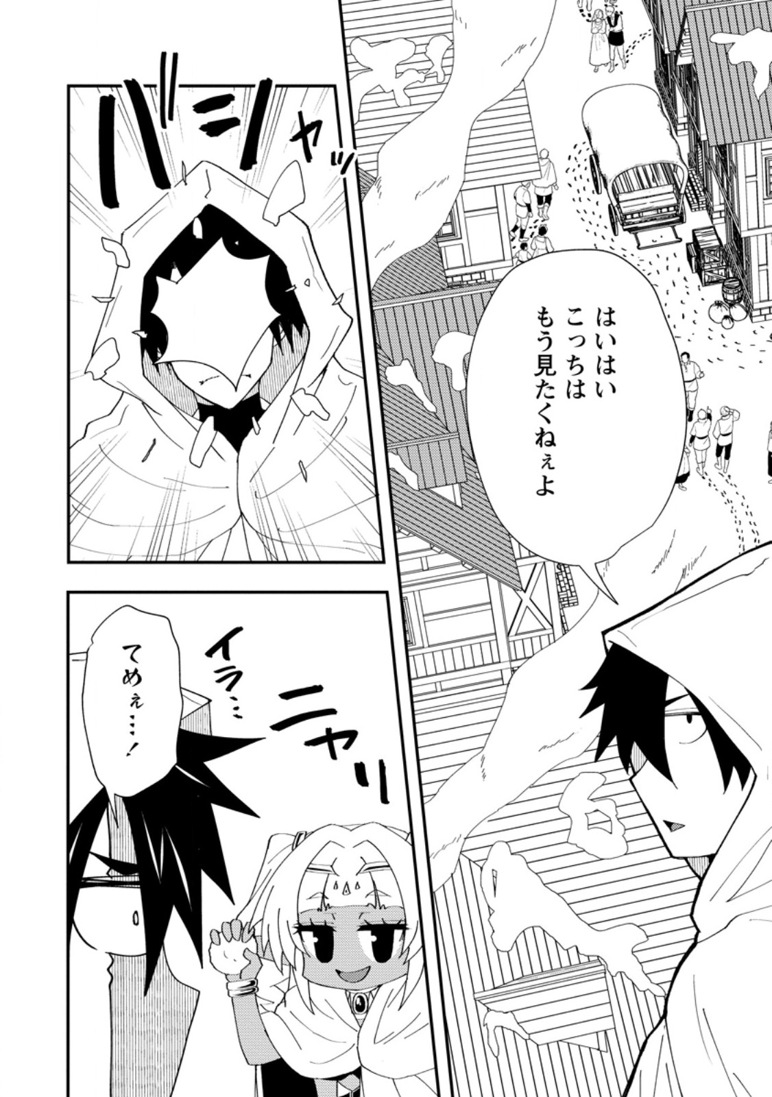 Read POTION KOUJOU NI SASEN SARETA ORE RENKINJUTSU SHI, BISHOUJO NI RACHI SARE IKOKU DE ITSUNOMANIKA EIYUU NI NARU Chapter 26.2 [High Quality / Full] - Page 3 - nicomanga.net