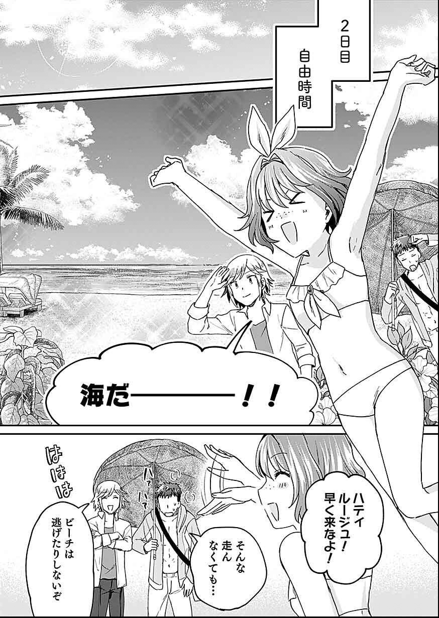Read SHIRO NO NECROMANCER: SHIRYOU-OU E NO MICHI Chapter 27 [High Quality / Full] - Page 14 - nicomanga.net