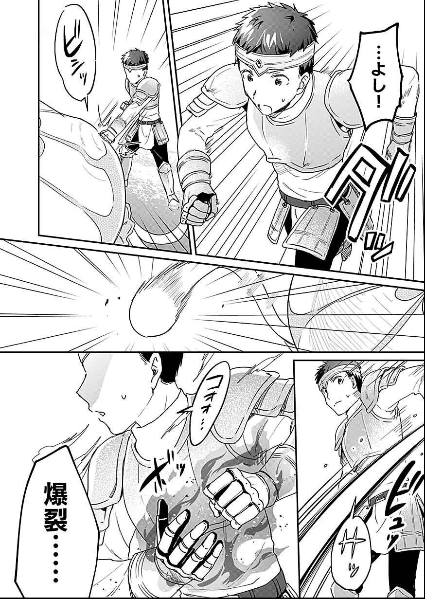 Read SHIRO NO NECROMANCER: SHIRYOU-OU E NO MICHI Chapter 28 [High Quality / Full] - Page 8 - nicomanga.net