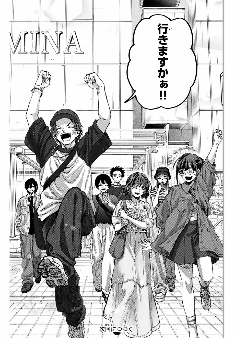 Read KAORU HANA WA RIN TO SAKU Chapter 135 [High Quality / Full] - Page 21 - nicomanga.net