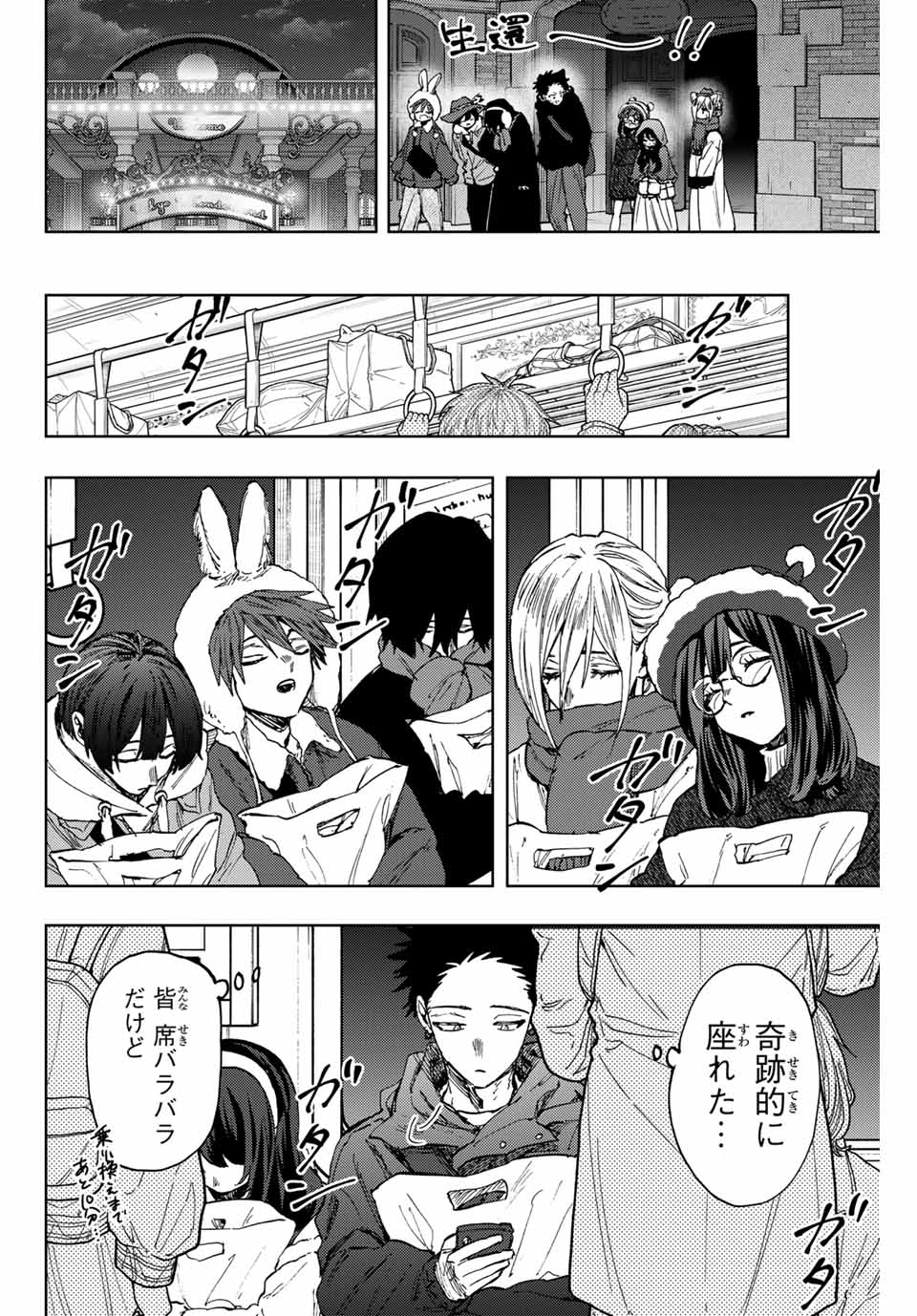 Read KAORU HANA WA RIN TO SAKU Chapter 107 [High Quality / Full] - Page 12 - nicomanga.net