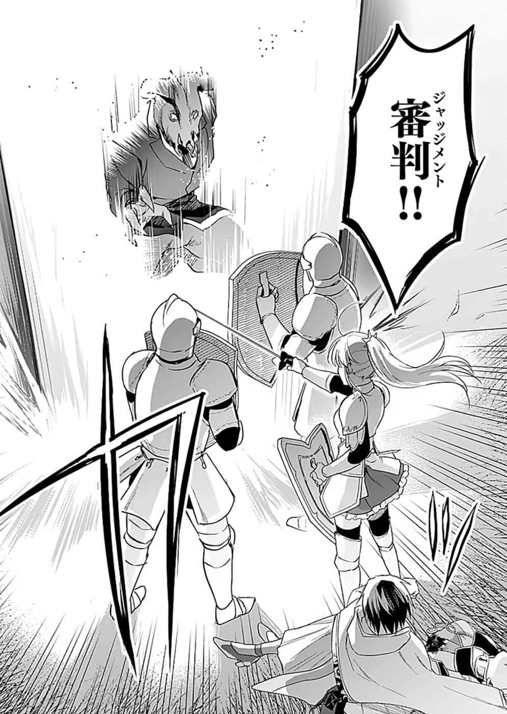 Read SHIRO NO NECROMANCER: SHIRYOU-OU E NO MICHI Chapter 20 [High Quality / Full] - Page 8 - nicomanga.net