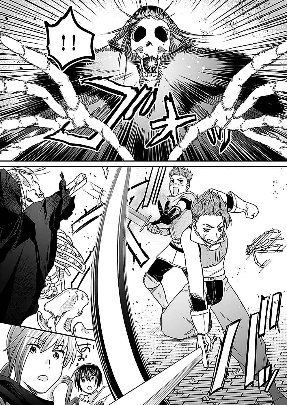Read SHIRO NO NECROMANCER: SHIRYOU-OU E NO MICHI Chapter 23 [High Quality / Full] - Page 8 - nicomanga.net