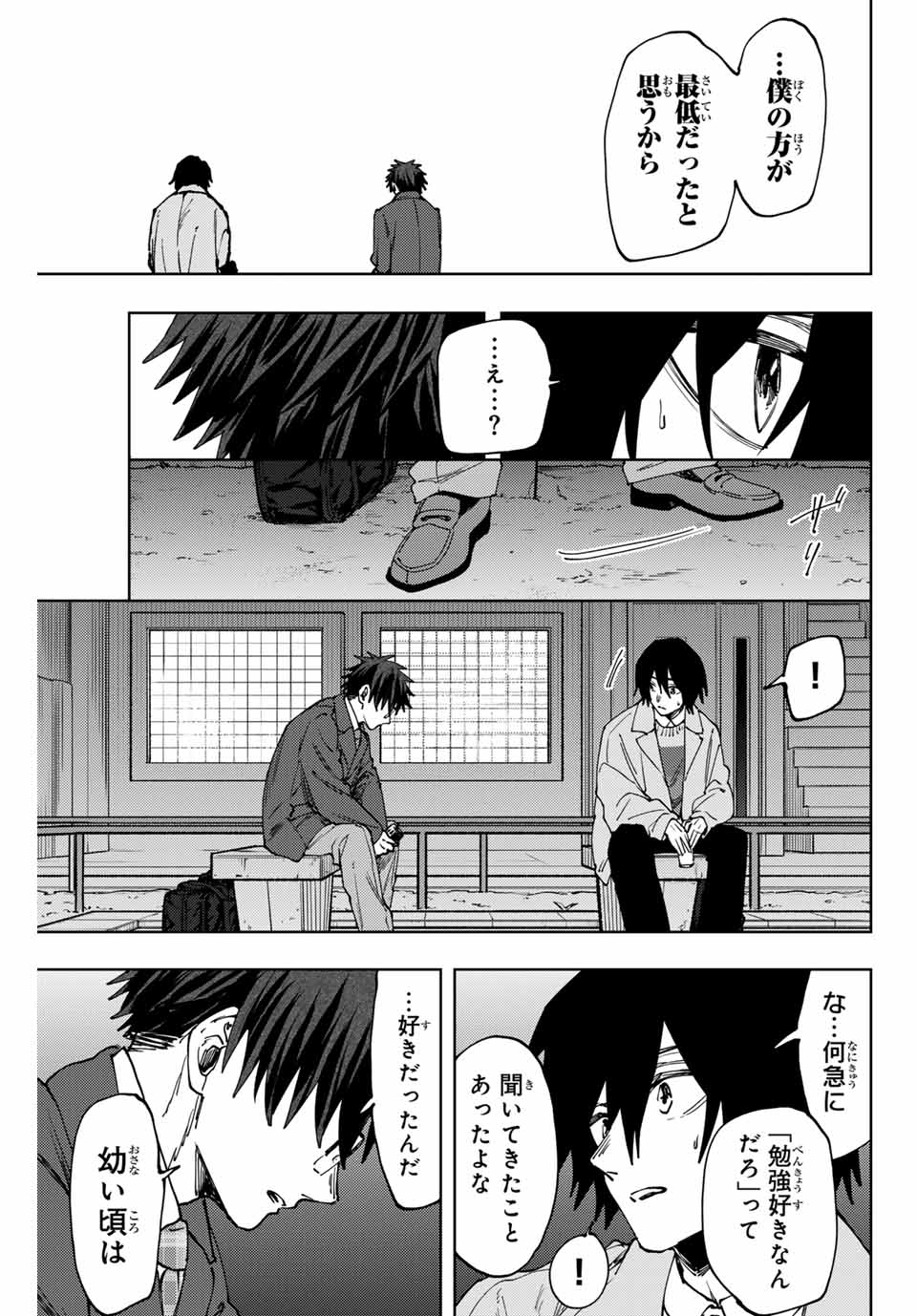 Read KAORU HANA WA RIN TO SAKU Chapter 114 [High Quality / Full] - Page 11 - nicomanga.net