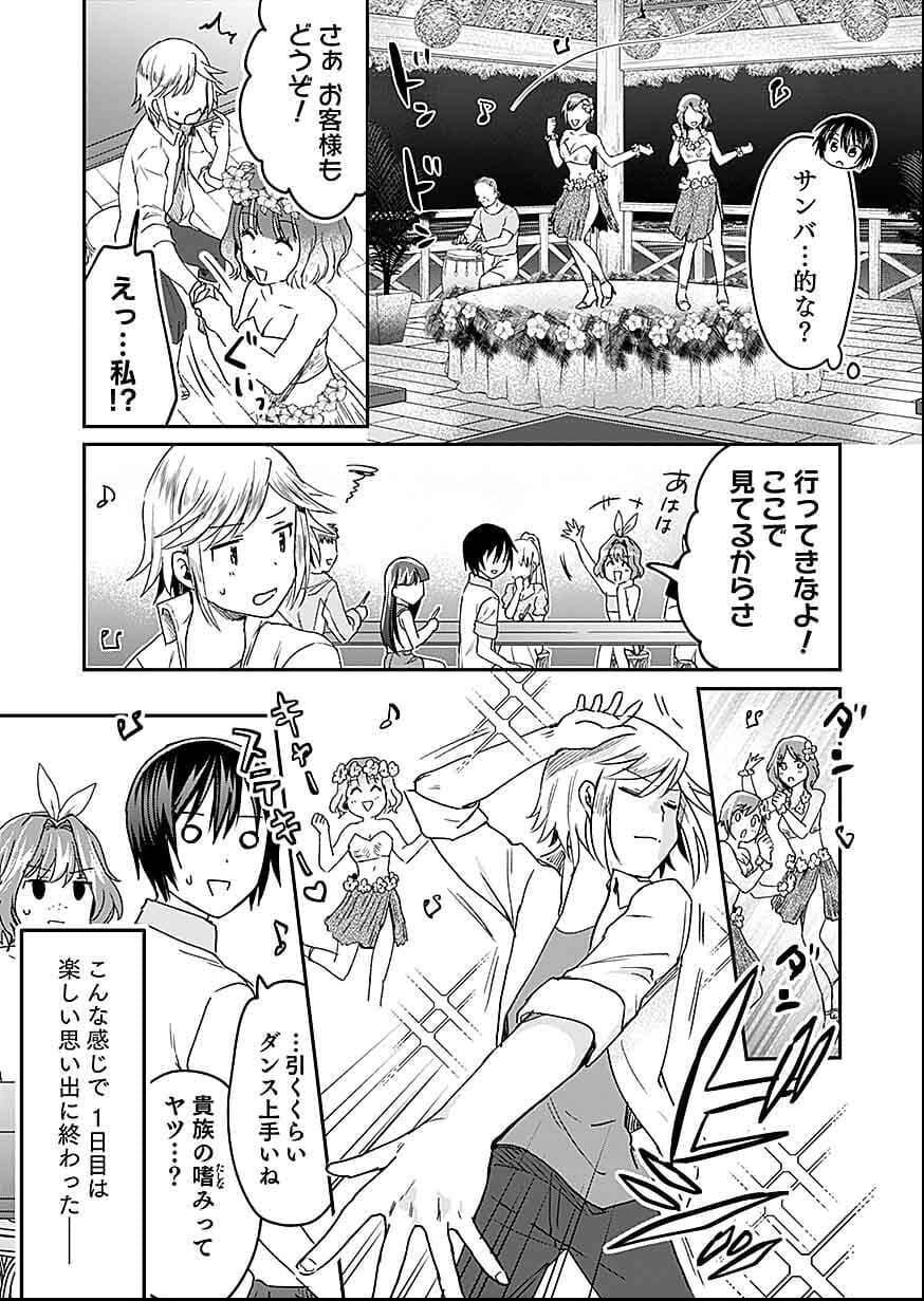 Read SHIRO NO NECROMANCER: SHIRYOU-OU E NO MICHI Chapter 27 [High Quality / Full] - Page 13 - nicomanga.net