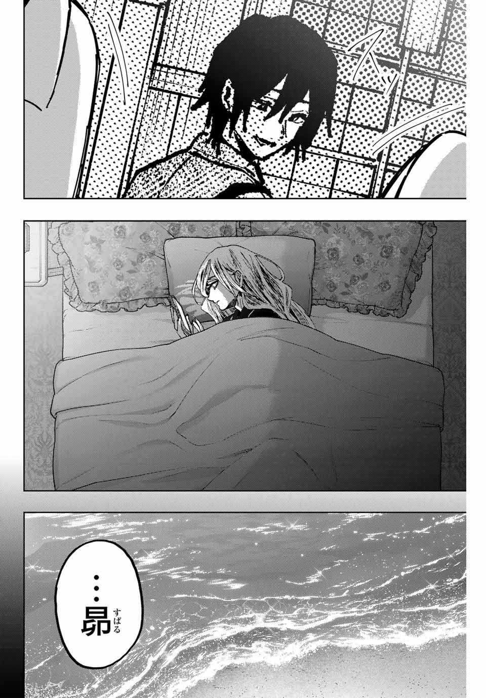 Read KAORU HANA WA RIN TO SAKU Chapter 139 [High Quality / Full] - Page 4 - nicomanga.net