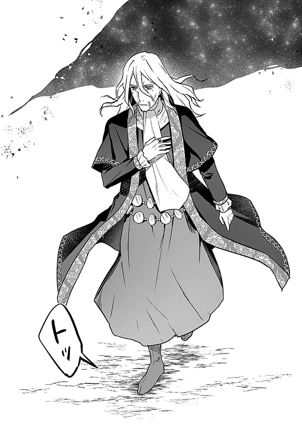 Read SHIRO NO NECROMANCER: SHIRYOU-OU E NO MICHI Chapter 54 [High Quality / Full] - Page 22 - nicomanga.net