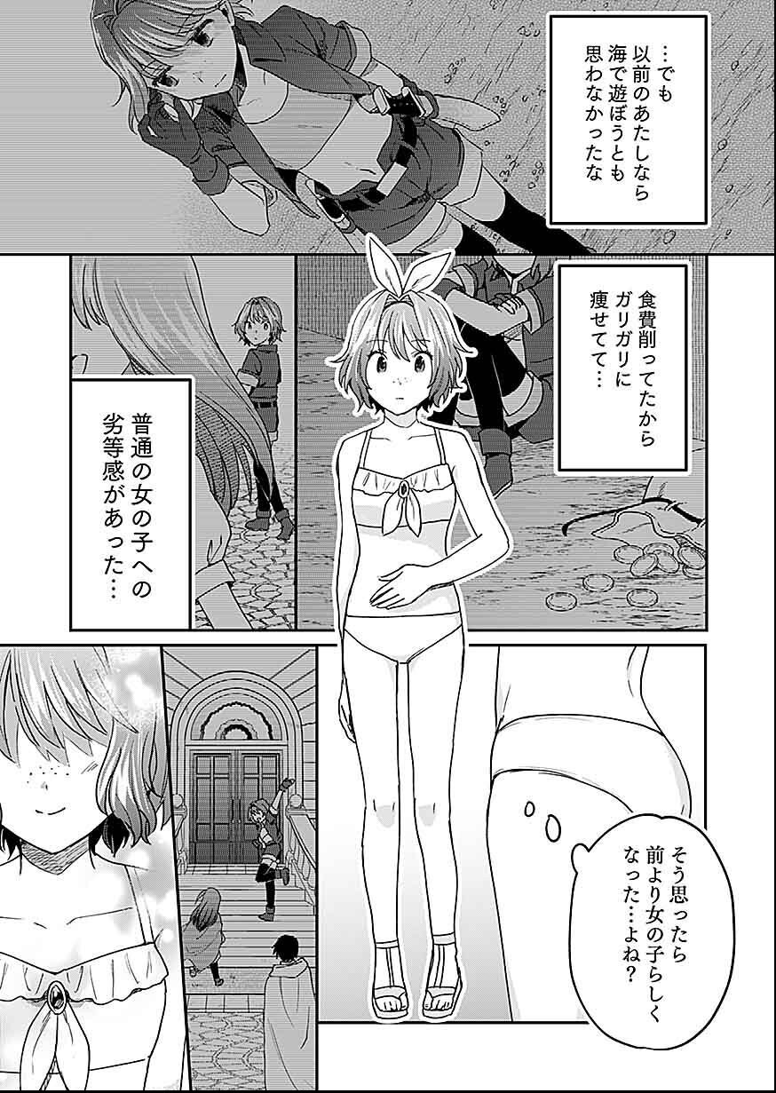 Read SHIRO NO NECROMANCER: SHIRYOU-OU E NO MICHI Chapter 27 [High Quality / Full] - Page 16 - nicomanga.net