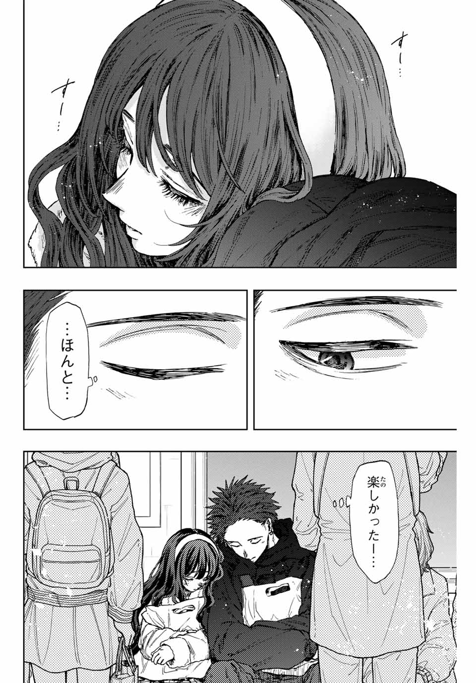 Read KAORU HANA WA RIN TO SAKU Chapter 107 [High Quality / Full] - Page 14 - nicomanga.net