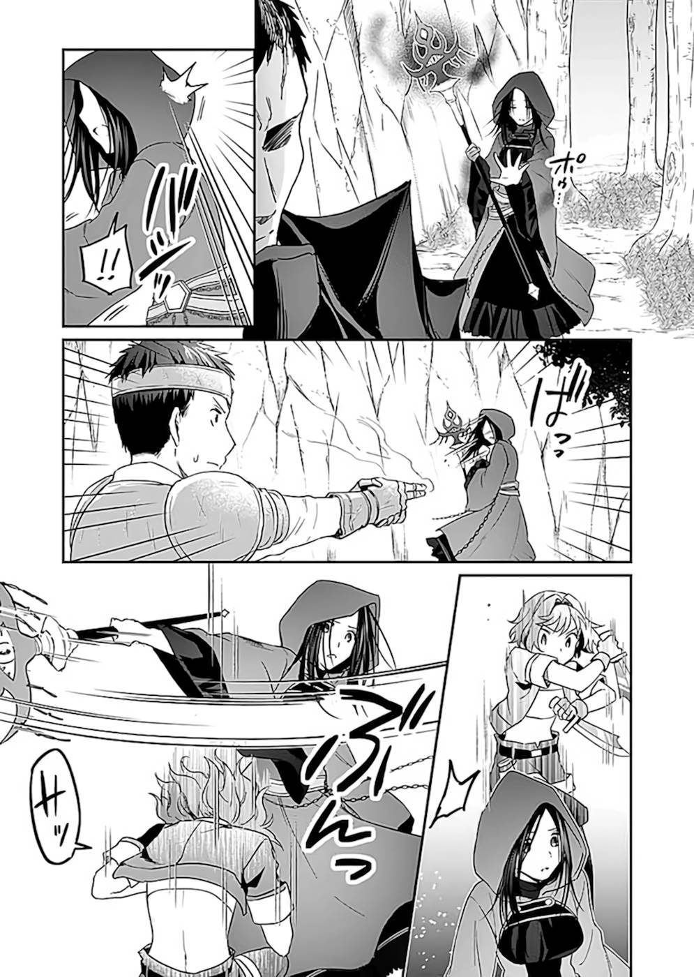 Read SHIRO NO NECROMANCER: SHIRYOU-OU E NO MICHI Chapter 18.2 [High Quality / Full] - Page 6 - nicomanga.net